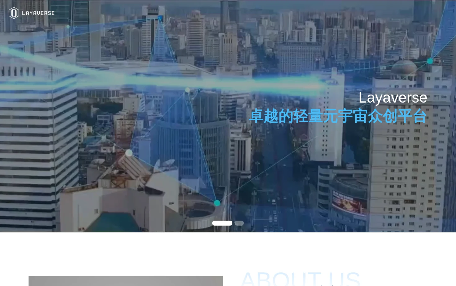 Layaverse 轻量元宇宙领军服务商 页面快照